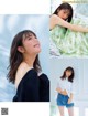 Asuka Kijima 貴島明日香, FRIDAY 2020.11.20 (フライデー 2020年11月20日号) P1 No.5e7a33