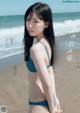 Hirona Unjo 運上弘菜, Weekly Playboy 2021 No.45 (週刊プレイボーイ 2021年45号) P1 No.877181