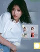 Risa Watanabe 渡邉理佐, Non-no Magazine 2021.08 P7 No.734817