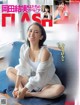 Yui Okada 岡田結実, FLASH 2020.12.22 (フラッシュ 2020年12月22日号) P8 No.647074