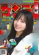 Kyoko Saito 齊藤京子, Shonen Sunday 2022 No.26 (週刊少年サンデー 2022年26号) P5 No.38e0fb