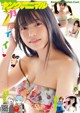 Akari Akase あかせあかり, Young Animal 2022 No.11 (ヤングアニマル 2022年11号) P6 No.a28dd9