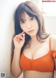 Asaka 亜咲花, Weekly Playboy 2022 No.41 (週刊プレイボーイ 2022年41号) P2 No.72058c