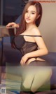 UGIRLS - Ai You Wu App No.898: Model Xiao Tian Xin (小 甜心) (40 photos)