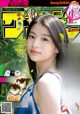 Natsuki Deguchi 出口夏希, Shonen Sunday 2021 No.01 (週刊少年サンデー 2021年1号) P3 No.2a4da6
