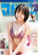 Yuno Ohara 大原優乃, Shonen Magazine 2022 No.40 (週刊少年マガジン 2022年40号) P7 No.e5cd4a