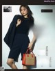 Minami Umezawa 梅澤美波, With Magazine 2021.08 P6 No.8dca18