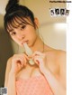 Naomi Majima 真島なおみ, FLASH 2019.10.15 (フラッシュ 2019年10月15日号) P1 No.5755b9