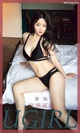 UGIRLS - Ai You Wu App No.1734: Cui Can (崔 灿) (34 pictures) P4 No.ceb574