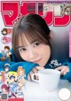 Mayu Tamura 田村真佑, Shonen Magazine 2022 No.02 (週刊少年マガジン 2022年2号) P11 No.09b5ac