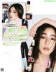 Yuko Araki 新木優子, aR (アール) Magazine 2022.09 P3 No.8ee054