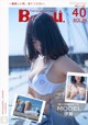 BoLoli 2017-08-02 Vol.096: Model Xi Jie (汐 姐) (40 photos) P9 No.347978
