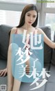 UGIRLS - Ai You Wu App No.1468: Chen Meng (陈梦) (35 pictures) P24 No.a03c2a