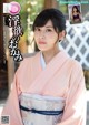 Kaneko Satomi 金子智美, Shukan Jitsuwa 2019.11.07 (週刊実話 2019年11月7日号) P2 No.c8f231